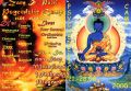 2000-ZangDoPalri.jpg